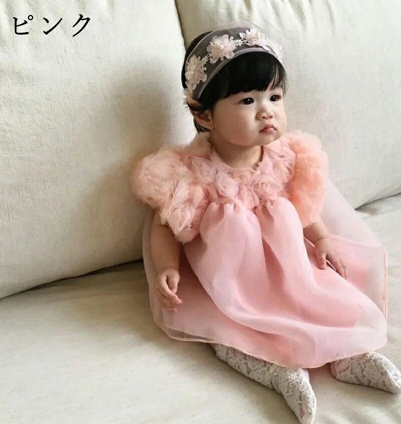 ベビードレス 結婚式 白 ピンク 女の子 赤ちゃん セレモニードレス ベビー ドレス ...