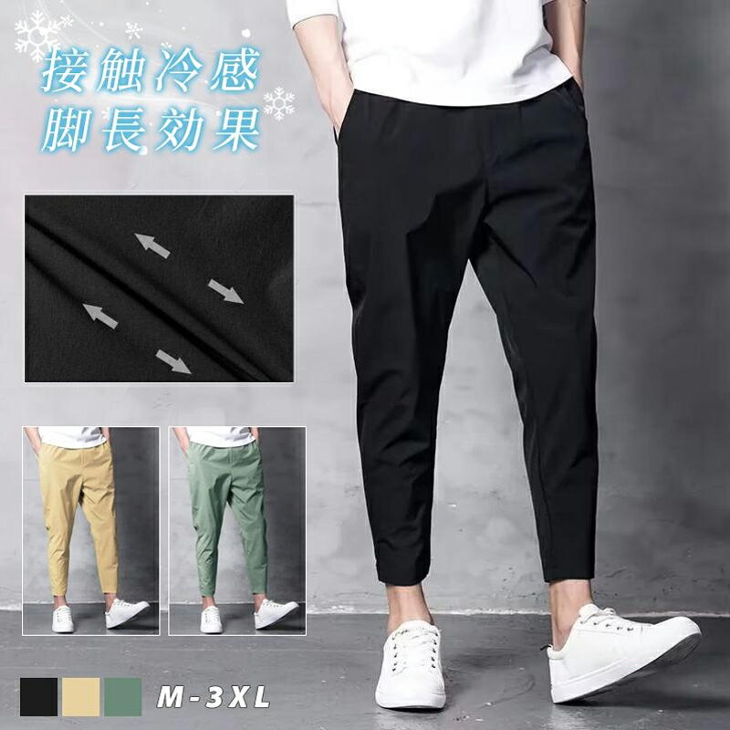 サイズ M L XL 2XL 3XL 商品内容 テーパード パンツ 素材 ポリエステル カラー 写真通り サイズは平置きで測っておりますが、多少誤差が生じる場合がございます。 ■注意事項 ※モデル画像は環境光の影響によりカラーが異なって見える場合がございます。 ※採寸は製造メーカー提供情報ですので、1~3cm誤差が生じる場合がございます。 ※イメージ違い・サイズ感での御返品にはお応え出来ません。以上の点を予めご了承下さい。 【品質保証サービス】 弊店はお客様に安心なサービスを提供しております。 開封後の商品や、ご洗濯後の商品など、製品の品質の問題であれば、ご利用いただいてからのご変更や交換も対応しておりますので、ご安心ください。 【注意事項】 ※製品更新により、予告なしで同じ商品がデザイン、色若干変わる場合がございますので、予めご了承下さい。 ※撮影の為、画質等の関係上、色などが実際の商品と若干違ってしまうこともあるかもしれませんがご理解のほどご購入ください。予めご了承ください。 ※更新のタイミングによっては実在庫に相違が出る場合がございます。 ※万が一商品に不具合がある場合は、無償交換・返金は可能です。マイナス評価する前にご遠慮なく当店と連絡してください。