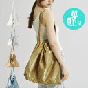 ★期間限定6480~3480円★韓風ニュートラル 超軽量 シルバー箔 シングルショルダーバッグ レディース レジャー 文芸 人気のしわ 引き紐 斜め掛け ポータ...