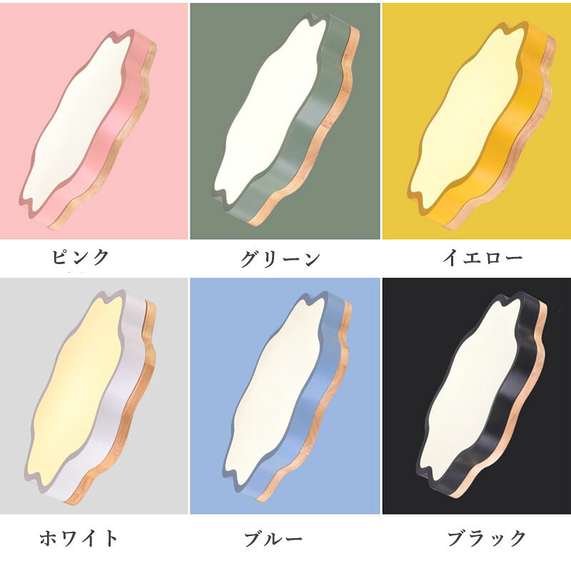 atarumoopのシーリングライト LED 北欧 リビング 寝室 照明 おしゃれ 6畳 8畳 10畳 12畳 15畳 リモコン タイマー付き 照明器具 ライト 間接照明 調光調色 アッパーライト 天井照明 明るい シンプル インテリア リビング用 居間用 ベッドルーム 男の子 と女の子 子供部屋 照明 和室 照｜アングル2