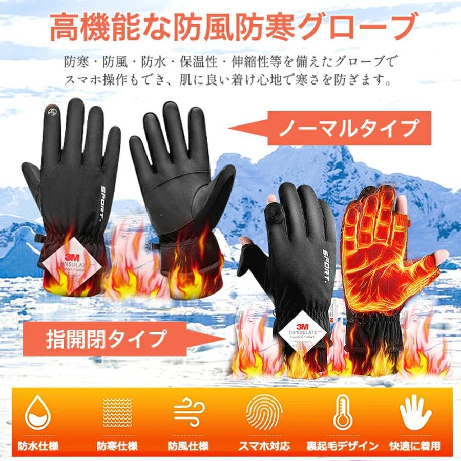 手袋メンズ スマホ対応 手ぶくろ レザー 革手...の紹介画像2