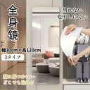 割れない鏡 一体型 全身鏡 姿見 軽い つなぎ目なし どこでも貼れる 壁に傷つかない 壁掛け鏡 ミラー アクリルミラー ミラーシート ウォールミラー 化粧鏡 全身鏡 姿見 幅30/40cm*高120cm 超軽量 軽い 貼る鏡 壁掛け鏡 ソフトミラ