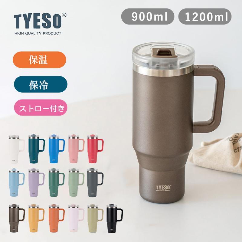 Rakuten - 【2個目購入で500円値引き】タンブラー ストロー付き タンブラー ストロー付きタンブラー ストロー付き 水筒 蓋付き ワンタッチ 二重構造 真空断熱 保温 保冷 ステンレス タンブラー 直飲み 漏れない タンブラー 持ち運び タンブラー 車 アウトドア 900ml 1200ml