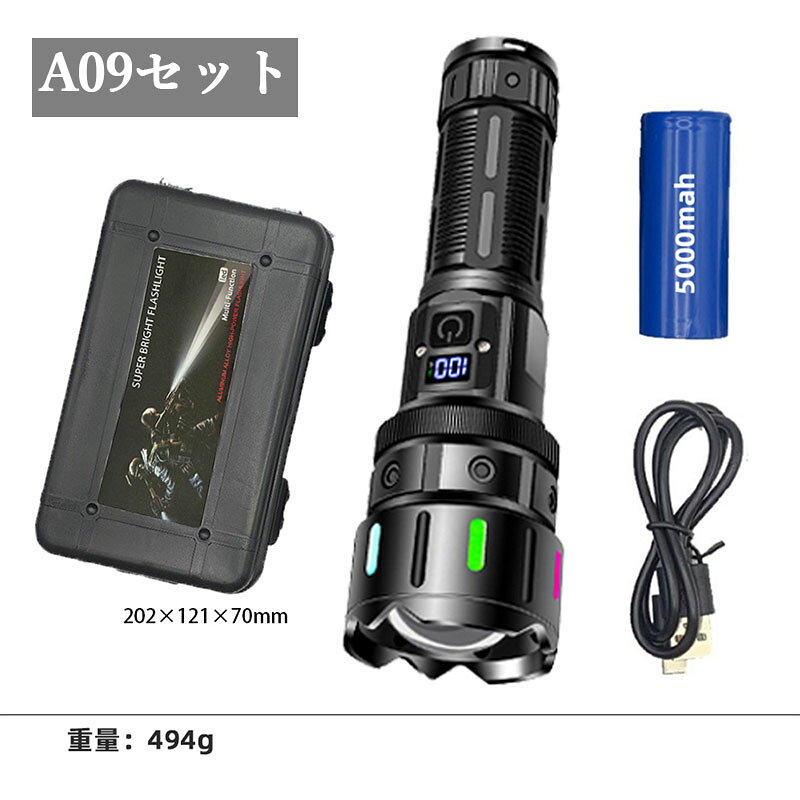 懐中電灯 led 強力 最強 軍用 type-c充電式 3000ルーメン 超高輝度 照射範囲500m 小型 フラッシュライト 防水 ハンディライト 5000mAh大容量バッテリー 26650電池 かいちゅうでんとう ズーム調節 5モード ワークライト [2]