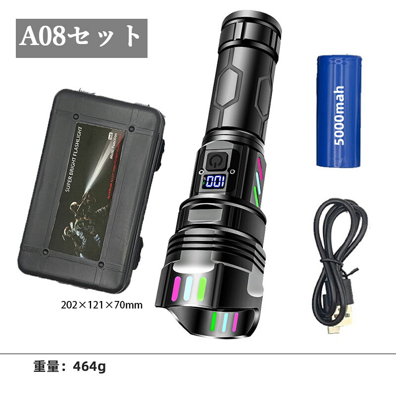 懐中電灯 led 強力 最強 軍用 type-c充電式 3000ルーメン 超高輝度 照射範囲500m 小型 フラッシュライト 防水 ハンディライト 5000mAh大容量バッテリー 26650電池 かいちゅうでんとう ズーム調節 5モード ワークライト [3]