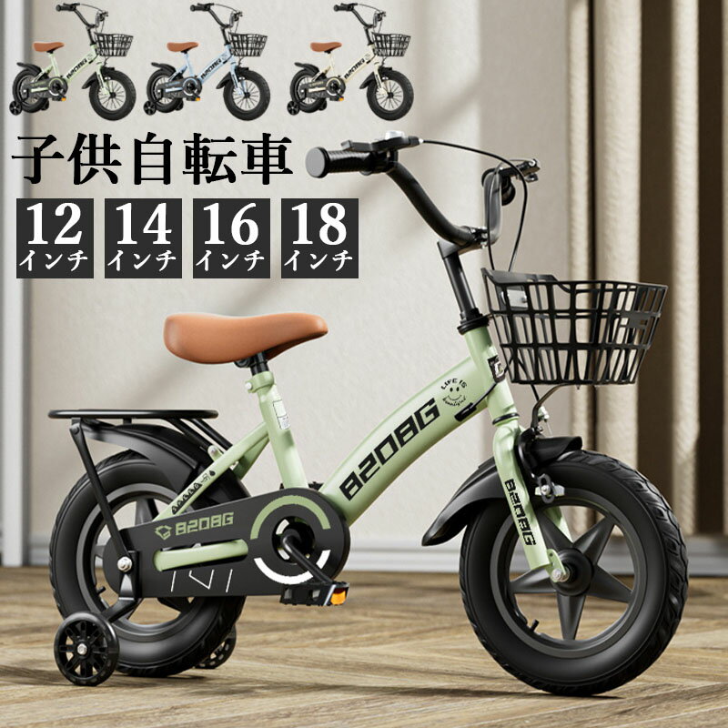 楽天市場】子供用自転車 12インチ(おもちゃ)の通販 楽天市場】子供用自転車 12インチ(おもちゃ)の通販