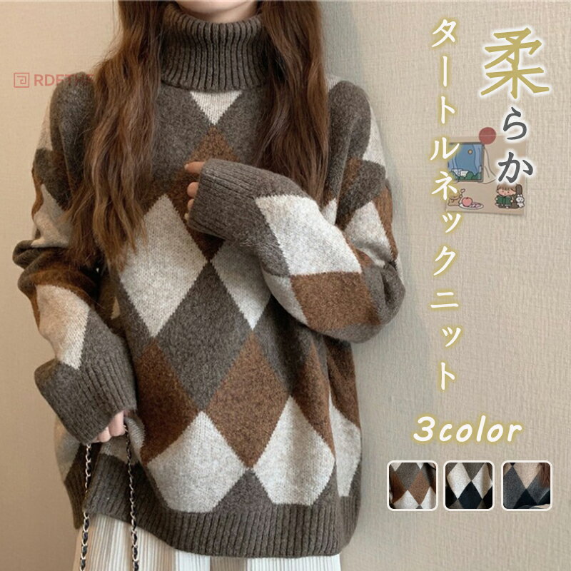 Rakuten - ニット セーター レディース トップス 長袖 タートルネック プルオーバー オーバーサイズ ゆったり カジュアル オシャレ 秋冬 あったか 防寒 保温 秋 冬 ハーフジップ おすすめ トレンド トップス セーター 送料無料