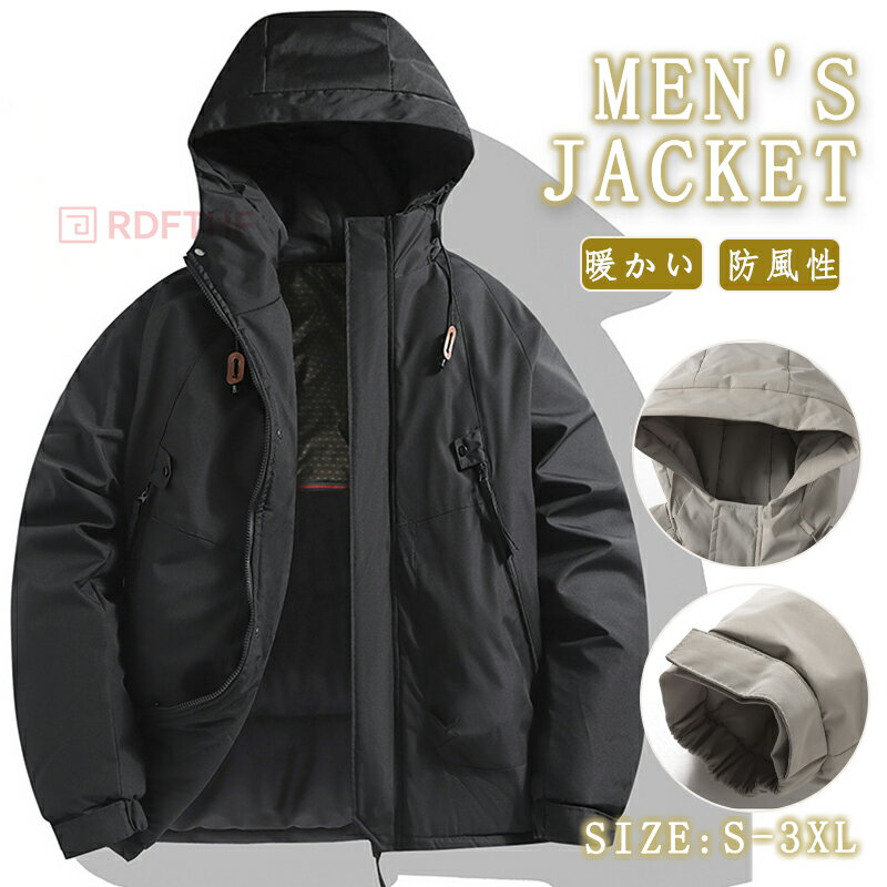 Rakuten - 中綿ジャケット メンズ 防寒着 マウンテンパーカー 中綿 ブルゾン ジャンパー あったか アウター 中綿 ジャケット ウインドブレーカー 上 撥水加工 秋 冬 冬服 服装 保温 暖かい 登山 キャンプ アウトドア 防風 自転車 バイク ボリュームネック ブルゾン 通勤 通学