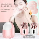 ★期間限定5980~5180円★美顔器 スチーマー 美容 保湿 ナノミスト 温冷スチーマー フェイシャル 肌ケア 潤い 肌荒れ コンパクト 軽量 乾燥対策 乾燥...
