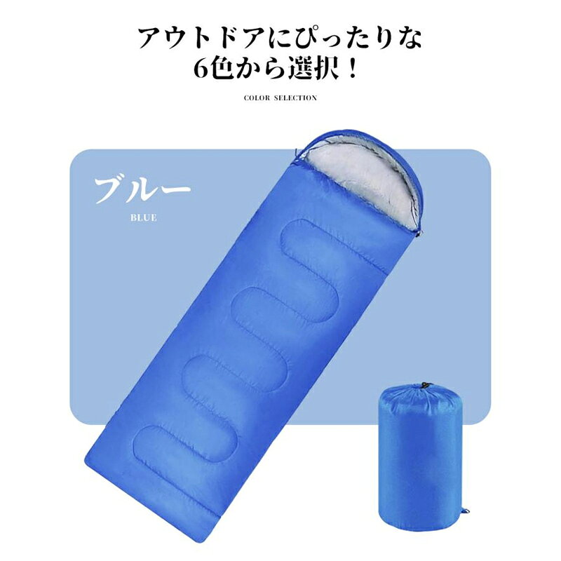 寝袋 シュラフ 封筒型 キャンプ用品 車中泊布団 来客用 掛け布団 軽量 防災 登山 アウトドア 簡易布団 マミー型 収納 洗える 暖かい 防寒 オールシーズン 2025最新 atarumoop-10002173 atarumoop サンプル画像2