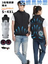 【~史上価格最安★最強36V~!!!】「-15℃冷却効果」空調作業服 バッテリー ファンセット 空調 作業 服 ベスト 空調ウェア フルセット 冷却服 空調作業...