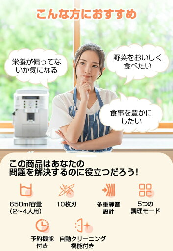 【先着100名限定7980円~】【日本語説明書付け】自動調理ポット 完全豆乳メーカー 豆乳機 豆乳マシーン 豆乳ブレンダー ミキサー ブレンダー ジューサー スープメーカー ヨーグルトメーカー スープ スムージー ジュース スムージ お粥 お手入れ簡単 時短調理 ヘルシー