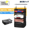 ~当日発送~【期間限定!2980円→1580円】吊り下げ バッグ収納 バッグ 収納 クローゼット 吊り下げ ハンガー 棚 袋 フック付き 中身可視 無地 四段 ...