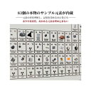 ★期間限定タイムセール★ 元素周期表 卓上アクセサリー サンプル実物入り 化学元素 化学 元素標本 理科 インテリア 室内装飾 ディスプレイ 木製LEDベース付...