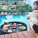 ラウンドラタン 織 サービングトレイ 高級 フローティング テーブル バー スイミングプール フロート プール ドリンク ブランチ フード オンザウォーター用 お風呂 パーティー ビーチ写真撮影用 アプリコット コーヒー ホワイト ブラック 丸 ハート 長方形 四角(4)