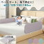 ベッドガード 転落防止 ベッド 柵 高さ 40cm ベビー ベット 柵 赤ちゃん デンビープレミアムベッドガー..