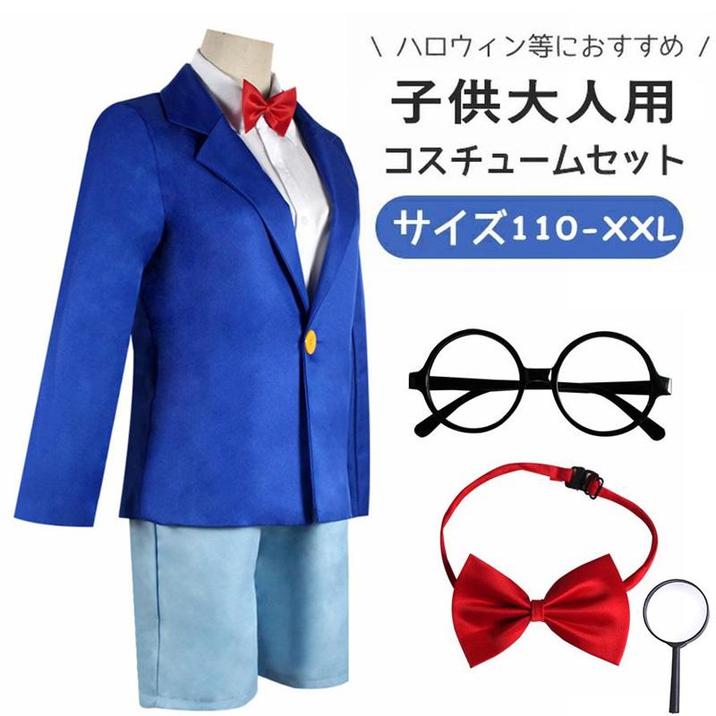 楽天市場】コストモ（コスチューム一式｜コスプレ・変装・仮装