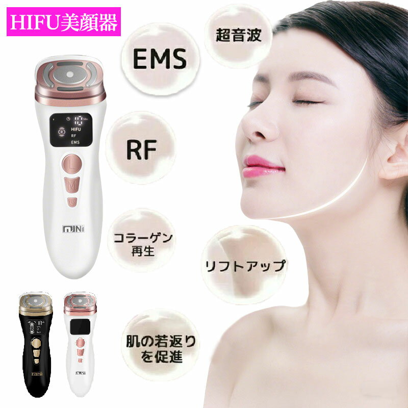 スーパーセール 楽天市場】美顔器ミニhifuの通販 ボディ・フェイスケア