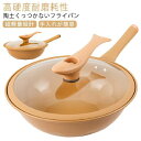 ★期間限定タイムセール★ 蒸篭付き 直径32cm 多機能粘土カラーくっつかないフライパン 陶土カラーくっつかないフライパン 焦げ付かない フライパン 軽量 こび...