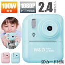 多機能カメラ 子供のおもちゃのデジタルカメラ撮影学生のハイビジョン印刷チェキプレゼントCCD 100万画素 ビデオカメラ SDカード付属 フルHD 1080 Pビデオ 動画撮影 オートフォーカス AF機能 手ブレ補正 USB充電 防塵 耐衝撃 軽量 コンパクト 卒業 修学旅行 初心者