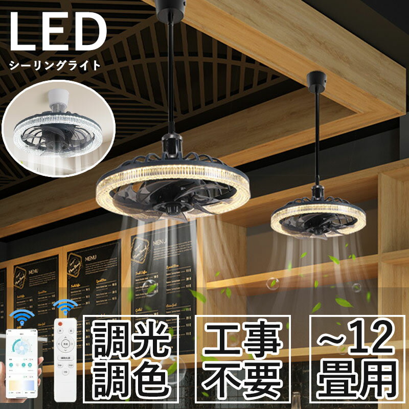 ڴָ!6980ߢ5680ߡ12 󥰥ե饤 led եդ 󥰥ե  5000lm ŷ饤  ʥ ĴĴ DC⡼ ޡǽ ۴  Ų   8~12  뤵к ⥳ݥ