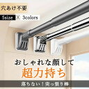 ★期間限定タイムセール★物干し竿 サビに強い オールステンレス 室内物干し竿 伸縮 オシャレ 洗濯物がたくさん干せる 伸縮自在 洗濯竿 洗濯棒 部屋干し ラベンダー 屋外 ステンレス鋼/炭素鋼 耐荷重260KG 長さ調節可能13.97cm-35.05cm 収納用スリップ 付き壁掛け型(3)