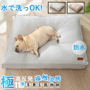 ★期間限定タイムセール★猫 ベッド 犬 ベッド 夏 極厚11cm 小型犬 中型犬 大型犬 洗える S/M/L/XL/2XL ベッド 犬 犬用ベッド 猫用ベッド ...