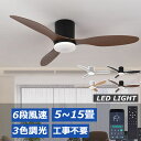 【2年保証】 ★期間限定タイムセール★ シーリングファン シーリングファンライト リモコン付き 天井 シーリングライト ファン DCモーター LEDシーリングラ...