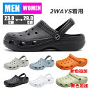 【期間限定! 5568円→1980円】2waysサンダル メンズ レディース ビーチサンダル 男女兼用 厚底 シューズ 夏物 ビーサン 靴 カジュアル くつ リ...