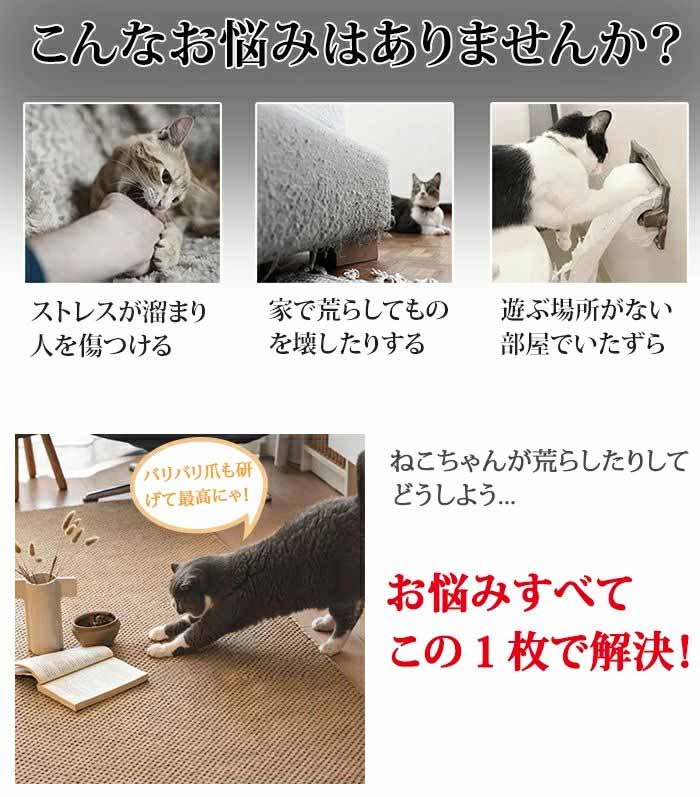 ペットマット 爪とぎマット 厚さ8mm 大判 猫爪とぎ絨毯 猫爪対応マット ペットカー...