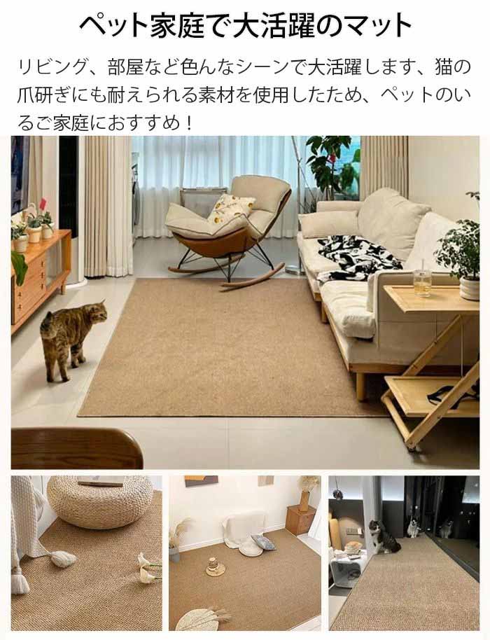 ペットマット 爪とぎマット 厚さ8mm 大判 猫爪とぎ絨毯 猫爪対応マット ペットカー...