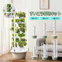 ★期間限定タイムセール★すいこう栽培キット 水耕栽培 タワー 水耕栽培 ポット 水耕栽培植物用 無土壌栽培 セット 自動水循環システム搭載 水耕栽培野菜/果物/...