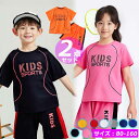 【期間限定!1980円→1380円】 子供用 ゴルフウェア キッズ ゴルフ 子供服 夏 半袖 ボール ウェア 男の子 女の子 トップス カジュアル スポーツ シ...