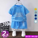 【期間限定!1980円→1280円】 子供用 ゴルフウェア キッズ ゴルフ 子供服 夏 半袖 ボール ウェア 男の子 女の子 トップス カジュアル スポーツ シ...