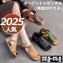 【 2025人気最新】★期間限定3980~2680円★サンダル ショートブーツ レディース 夏 レースショートブーツ サマーブーツ レース ブーツサンダル スニ...
