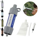 【期間限定!9980円→4980円】緊急用 携帯浄水器 アウトドア 浄水器 濾過器 災害 防災 非常用 5000L 中空糸膜浄水器 浄水量 簡易浄水器 中空糸膜...