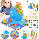 ¥期間限定タイムセール★~/4IN1 木製パズル 木製おもちゃ お釣り 魚遊び 紐通しおもちゃ バランスゲーム パズル かわいい 魚おもちゃ 釣りゲーム マグネット式 子供 キッズ 男の子 女の子 カラフル 出産祝い 初節句 誕生日 新年 プレゼント 子供の日 知育