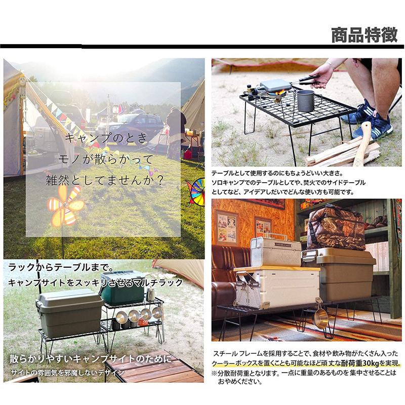 【店長大暴走~3380円で購入可能】アウトドアテーブル 1点セット キャンプテーブル 折り畳みラック 収納用ラック フィールドラック 耐荷30kg BBQテーブル 収納棚 持ち運び便利 キャンプ用品 フィールドラック キャンピングラック 収納ケース付き 天板付き マットブラック atarumoop-10002412 atarumoop サンプル画像3