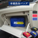 車載用救命衣 大人向け 車両転落水中対応 ポータブル超薄型 軽量自動充気 避難用救生パック 持ち運び容易 緊急時迅速展開 高浮力設計 カー用安全装備 軽量且つ高信頼性 自動作動式 救命用品 救命胴衣 子供用 大人用 男女兼用 水辺 水遊び 海辺 2025 新作