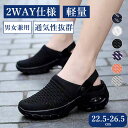 サンダル メンズ レディース 疲れない 男女兼用 母の日 軽量 2WAY 仕様 通気性抜群 ミュール風サンダル ブラック グレー 幅広フィット シンプル おしゃ...