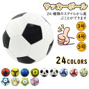 ★期間限定タイムセール★ サッカーボール サッカー 3号 4号 5号球 スポーツ用品 男の子 女の子 ジュニア 軽量 少年用 学生用 練習用 トレーニング レジ...