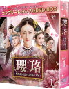 ★期間限定タイムセール★延禧攻略 宮廷劇 DVD中国語70話 5箱入全集 36枚 DVD日本語字幕 佘詩曼呉謹言秦嵐特典付き日本版