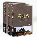 ★期間限定タイムセール★新版 三国志 三国演義 中国大型歴史名作連続ドラマ 日本語字幕 全95集 DVD27枚/ 三国演义