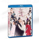 ★期間限定タイムセール★永遠の桃花〜三生三世〜Blu-ray版 三生三世十里桃花 楊冪/趙又廷/張智尭 4皿 Blu-ray日文字 新品
