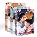 ★期間限定タイムセール★永遠の桃花〜三生三世〜日版 花千骨 霍建華/趙麗穎 25皿 DVDカセット ディスクTV+OST日本語字幕