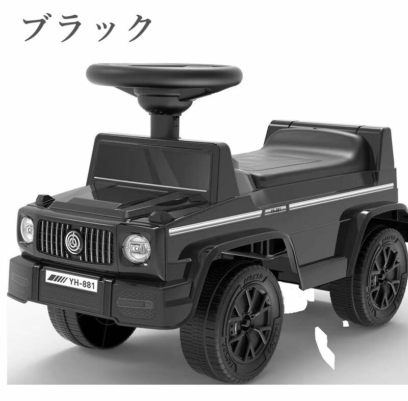 足けり 乗用玩具 4輪車 パトロールカー 大G歩行補助車 大G車 足けり乗用 乗用玩具 押し車 子供 おもちゃ のりもの 贈り物 プレゼント 誕生日 おすすめアイテム 乗り物 男の子 女の子 小学生 誕生日 プレゼント ギフト 3