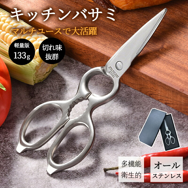 【期間限定!3980円→2380円】 キッチ