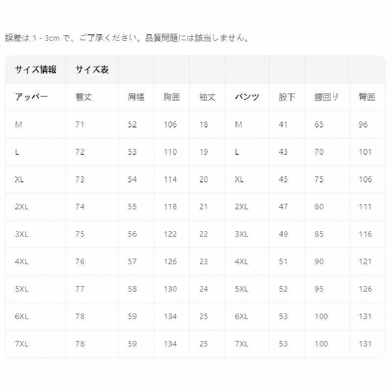 ��ǥ����� ���������� �롼�०���� ���åȥ��å� �岼���å� Ⱦµ Ⱦ���ܥ� �������� ��ä��� �����С������� ���ޥ��륦���� ��ޯ�� ������ ���������롼�०�������åȥ��å� �ղ� �� 2�����å� �礭�������� �����奢�� ��� �İ���