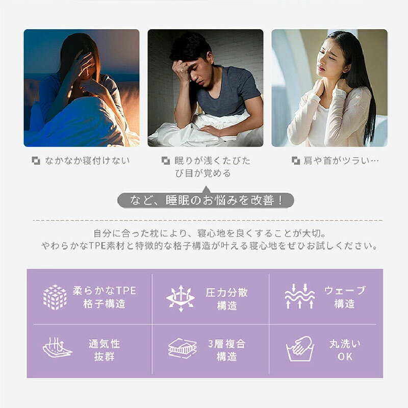 枕 ジェル枕 無重力枕 横向き 肩こり 首こり 通気性 枕カバー付き まくら 天然ラテックス 高弾 体圧分散 ストレートネック 洗える枕 快眠枕 仰向け 横向き枕 涼感 丸洗い ジェルクッション 柔らかい 快眠グッズ 母の日 ギフト レディース 50代 atarumoop-10002556 atarumoop サンプル画像3