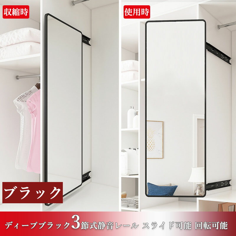 全身鏡 どこでも貼れる 壁に傷つかない 壁掛け鏡 ミラー アクリルミラー ミラーシート ウォールミラー 化粧鏡 全身鏡 姿見 超軽量 壁掛け鏡 ソフトミラ クローゼットミラー 内蔵型インビジブル引き出し式 内蔵回転 伸縮折りたたみ式 家庭用クローゼット一体型 全身着替え用